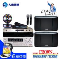 (送電火鍋)好唱秋大唐DATOWN曜石黑時尚閃耀卡拉OK歡唱組送七彩絢麗舞台燈