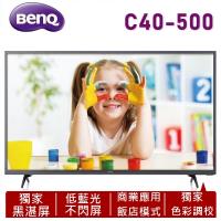 【BenQ】40吋低藍光LED液晶顯示器+視訊盒(C40-500)