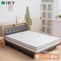 KIKY 丹妮絲天絲三線防蹣抗菌獨立筒床墊 雙人5尺