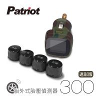 愛國者 300 無線點菸器藍光顯示 胎外式胎壓偵測器