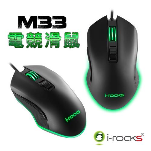 i-Rocks M33 RGB全背光遊戲滑鼠