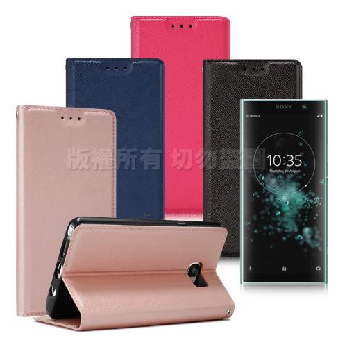 Xmart for SONY Xperia XA2 Plus 鍾愛原味磁吸皮套