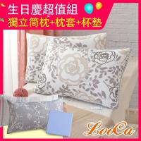 LooCa 瑰麗天絲蠶絲獨立筒枕-2入 生日慶超值組