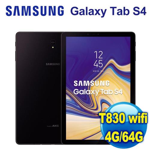 三星 Samsung Galaxy Tab S4 T830 Wi-Fi 平板電腦 (4G/64G) SM-T830NZKABRI