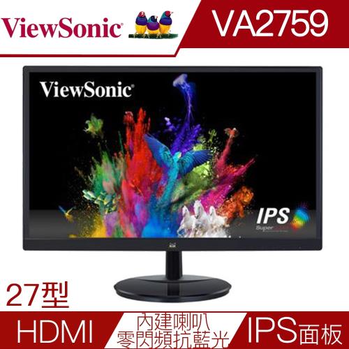 ViewSonic優派 VA2759-smh 27型IPS抗藍光零閃頻液晶螢幕