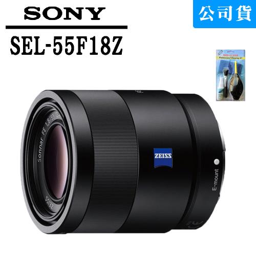 【SONY】卡爾蔡司 55mm F1.8 定焦鏡頭(公司貨)-SEL55F18Z