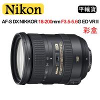 NIKON AF-S DX NIKKOR 18-200mm F3.5-5.6G ED VR II (平行輸入) 彩盒