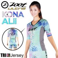 ZOOT KONA ALii 勇氣女王限定版風動力學鐵人上衣(女款)