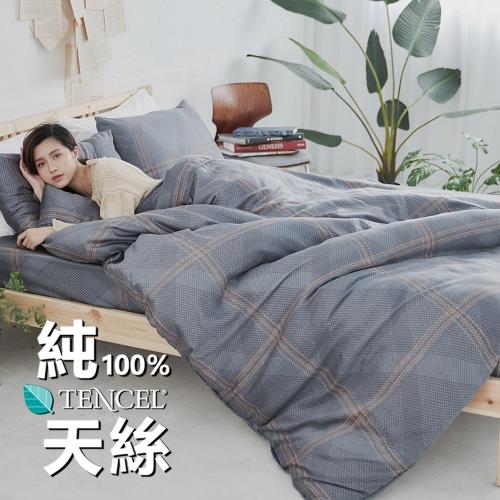BUHO 100%TENCEL天絲床包枕套組-雙人加大(暗光幽語)