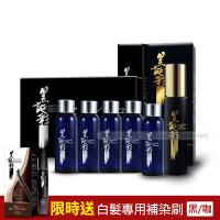 日本黑誕彩│超值禮盒6入組 - 毛髮賦活精華x1+補充瓶x1+補充禮盒x1(4瓶入)+贈睫毛精華液