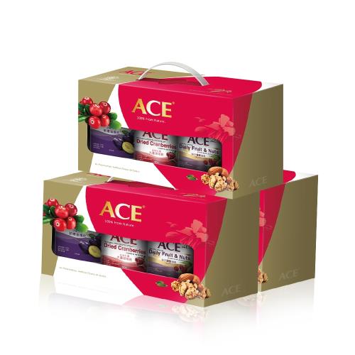 現購-ACE 中秋限定 果乾堅果禮盒3罐組x3(軟嫩蜜棗乾+大蔓越莓乾+每日健康纖果)