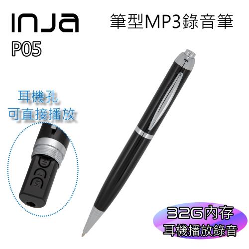 【VITAS】 P05 高音質筆型錄音筆32G 可即時播放MP3 隨身碟使用 智慧型降噪 高續航力 可書寫