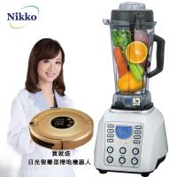 Nikko日光-破壁式煮沸微電腦數位調理機-珍珠白(加碼贈-日光智慧型掃地機器人)