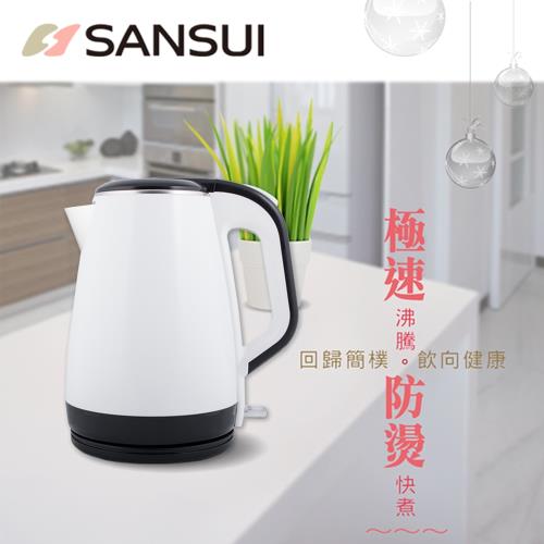 SANSUI 山水 1.7L 雙層防燙304不銹鋼快煮壺SWB-17