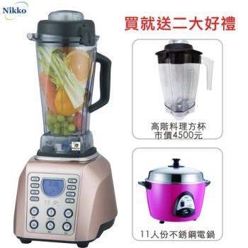 Nikko日光-破壁式煮沸微電腦數位調理機-玫瑰金(週末限定雙贈品)