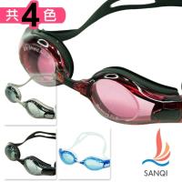 SANQI三奇 夏日必備抗UV防霧休閒泳鏡(共四色F) SQ2978