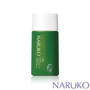 NARUKO 牛爾 茶樹 任2件5折 抗痘潤色隔離液SPF50★★★