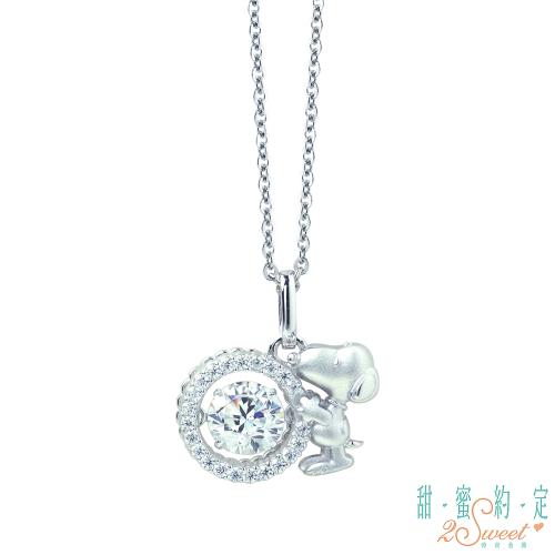 甜蜜約定2SWEET 永恆的心Snoopy純銀項鍊(跳舞鑽系列)
