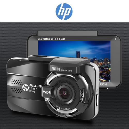 HP f870g惠普高畫質行車記錄器內建GPS軌跡紀錄_高畫質