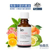 IN ESSENCE澳洲怡森氏 壓力解放-舒壓放鬆複方精油25ml