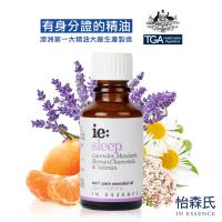IN ESSENCE澳洲怡森氏 好夢香甜-晚安複方精油25ml
