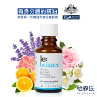 IN ESSENCE澳洲怡森氏 女性平衡-平衡舒壓複方精油25ml