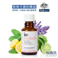 IN ESSENCE澳洲怡森氏 頭昏腦脹-鎮靜舒緩複方25ml