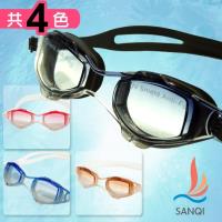 SANQI三奇 夏日必備抗UV防霧休閒泳鏡(共四色F) SQ2918RS