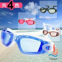 SANQI三奇 夏日必備抗UV防霧休閒泳鏡(共四色F) SQ2938F