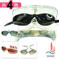 SANQI三奇 夏日必備抗UV防霧休閒泳鏡(共四色F) SQ2938M