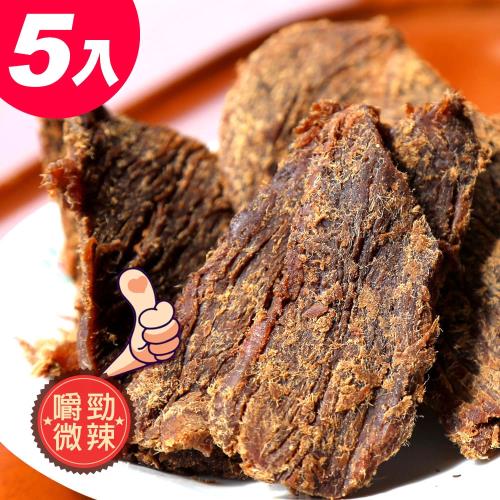 台畜 牛肉乾 原味/辣味(任選五包)