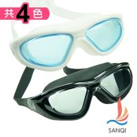 SANQI三奇 夏日必備全景抗UV防霧休閒泳鏡(共四色F) SQ2968