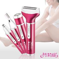 沛莉緹Panatec- 4in1淨肌柔滑美體除毛器 MS-2212