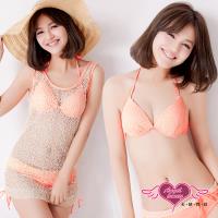 天使霓裳 陽光橙系 三件式比基尼泳衣(橘M~XL) JH15030
