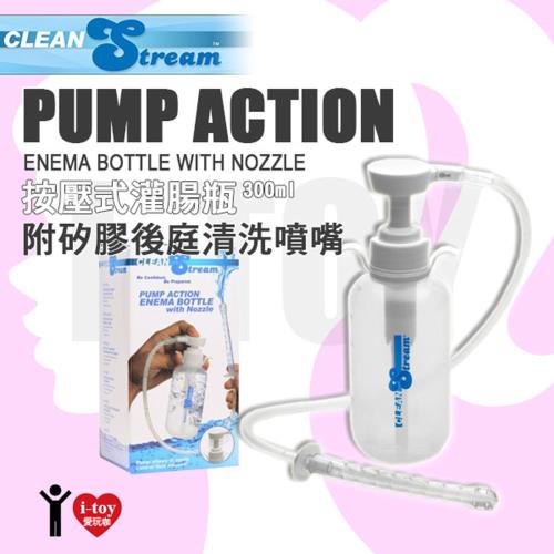 美國 XR BRANDS 按壓式灌腸瓶 300ml 附矽膠後庭清洗噴嘴 Cleanstream