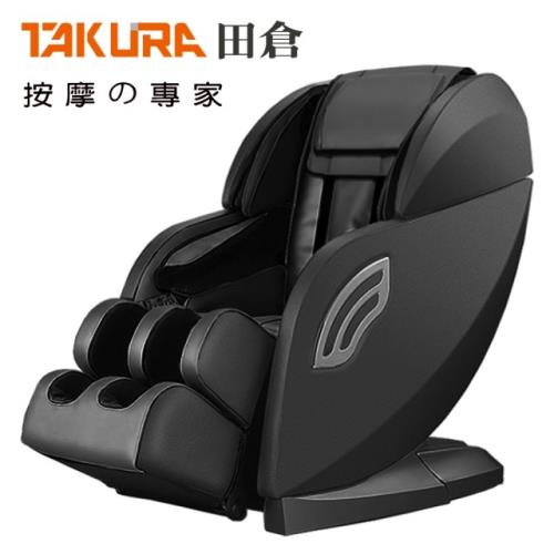 TAKURA田倉 臀感智能按摩椅