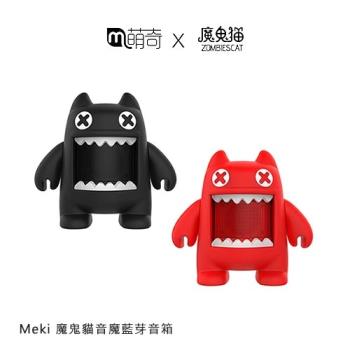 Meki 魔鬼貓音魔藍芽音箱