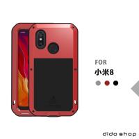 dido shop 小米8 金屬防摔手機殼 (YC254)