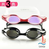 SANQI三奇 夏日必備抗UV防霧休閒泳鏡(共三色F) SN7900