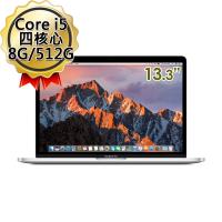 Apple MacBook Pro 13吋 i5 四核心 8G/512G 筆記型電腦 MR9V2TA/A (銀色)