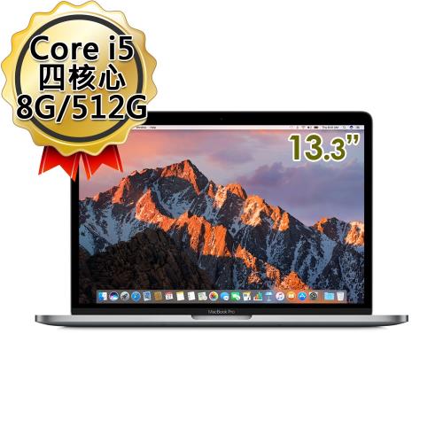 Apple MacBook Pro 13吋 i5 四核心 8G/512G 筆記型電腦 MR9R2TA/A (太空灰)