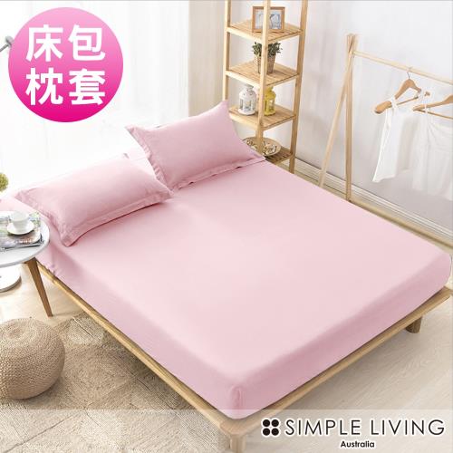 澳洲Simple Living 特大600織台灣製天絲床包枕套組(櫻花粉)