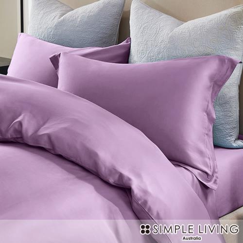 澳洲Simple Living 特大600織台灣製天絲被套床包組(薰衣草紫)