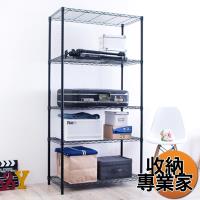 收納專業家 輕型烤漆黑 45x90x180 五層鐵力士架