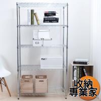 收納專業家 電鍍輕型五層置物架45X90X180cm 波浪架