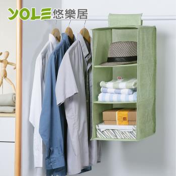 YOLE悠樂居-水洗棉麻三格衣櫃收納掛袋2入-綠