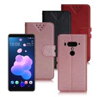 NISDA for HTC U12+ 星光閃亮支架皮套