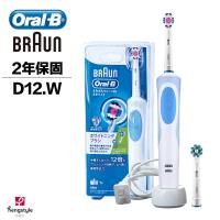 德國百靈Oral-B 活力亮白電動牙刷D12.W