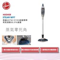 HOOVER胡佛 蒸氣拖把 HS-WP7-TWA ( 可分離式二合一功能 )