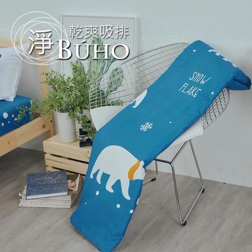 BUHO 乾爽專利機能5x6尺舖棉涼被/四季被/空調被(溫室光所)